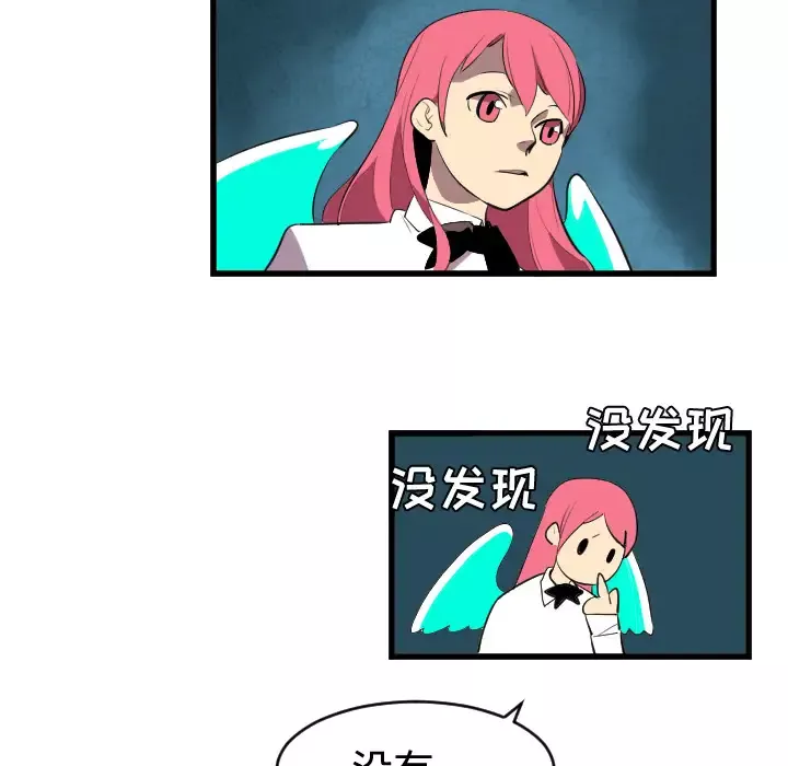 角色学校第43话