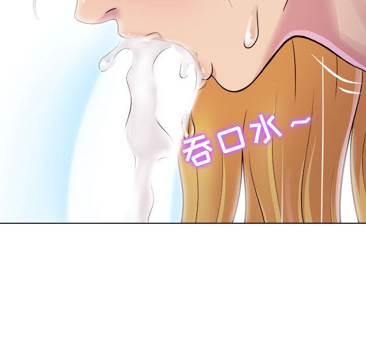 工作室男女第2话