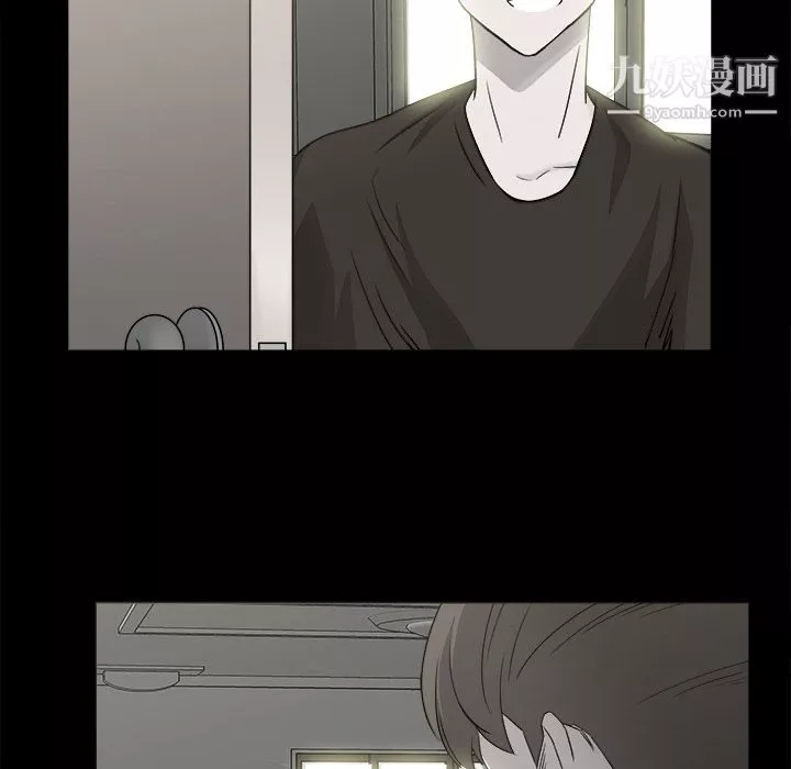 金钱游戏-第10话 - 图片 88