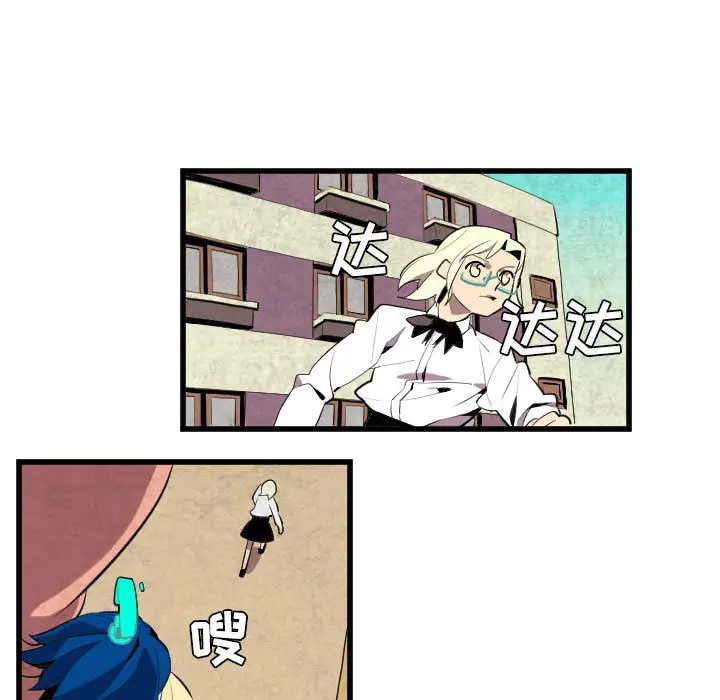 角色学校第44话