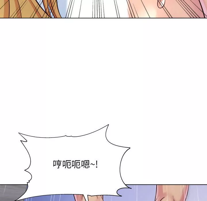 工作室男女第2話