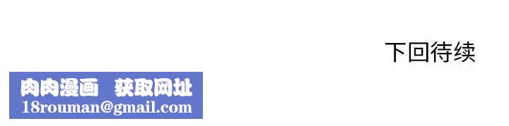 工作室男女第2话