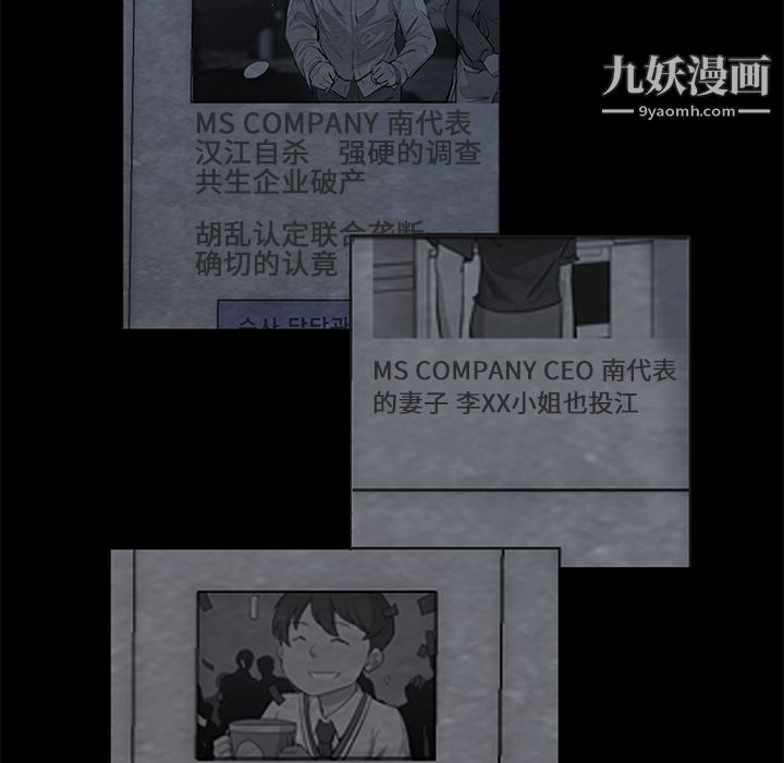 金钱游戏第11话