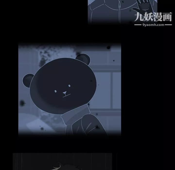 金钱游戏-第11话 - 图片 12