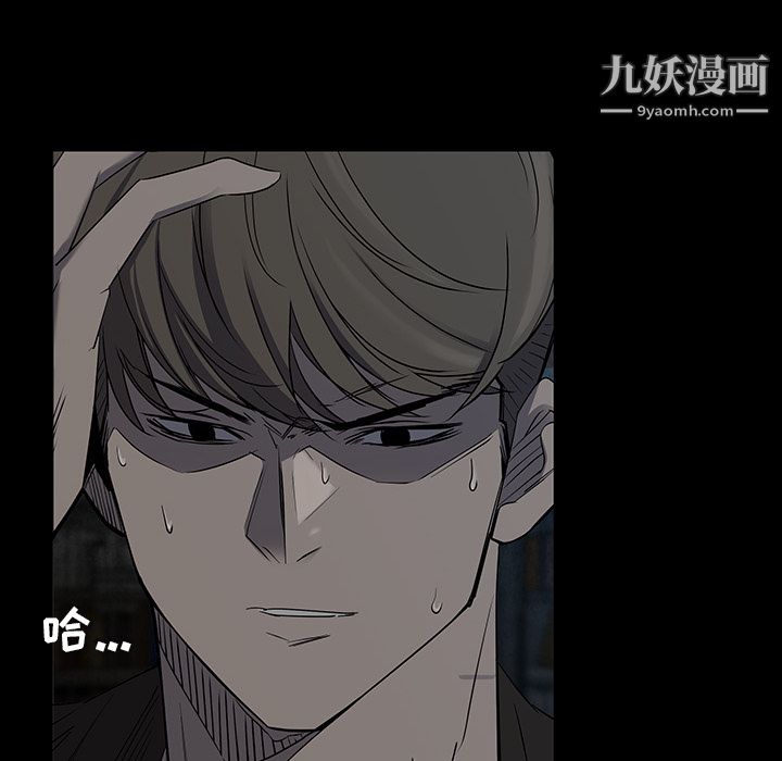 金钱游戏第11话