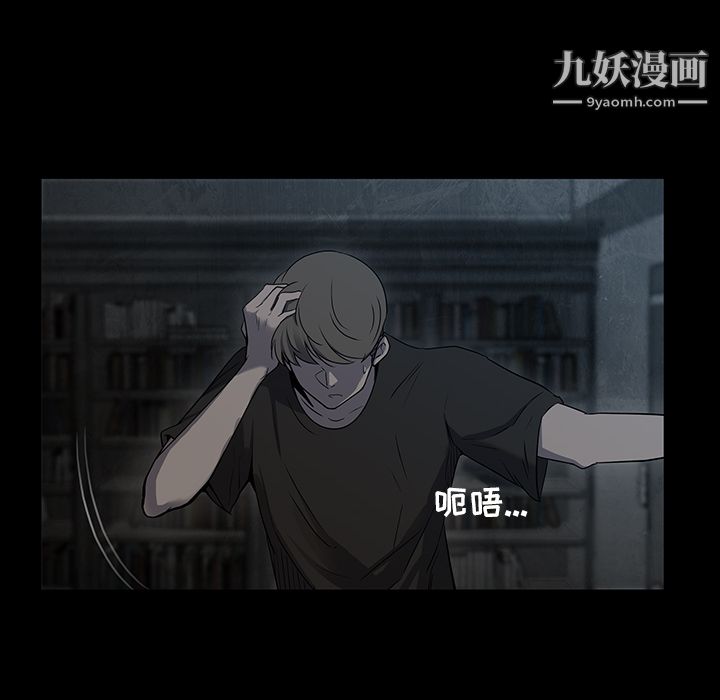 金钱游戏第11话