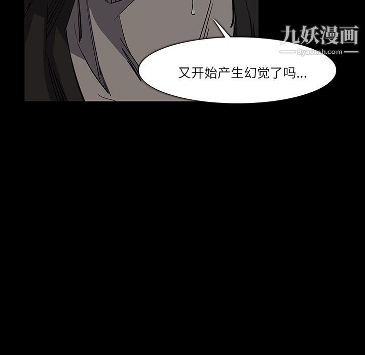 金钱游戏第11话