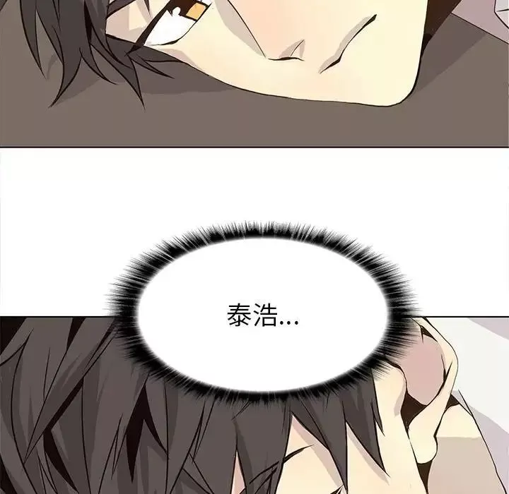 野性之城-第56话 - 图片 8