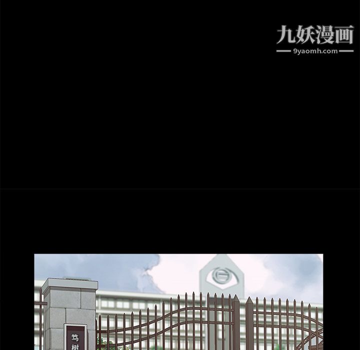 金钱游戏第11话