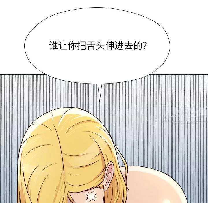 工作室男女-第3话 - 图片 21