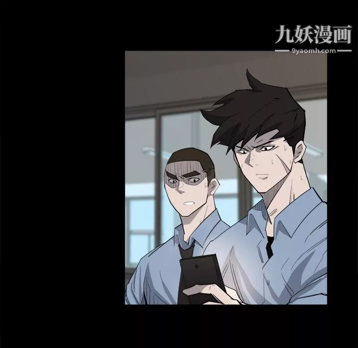 金钱游戏-第11话 - 图片 25