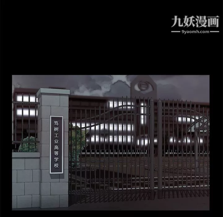 金錢遊戲第11話