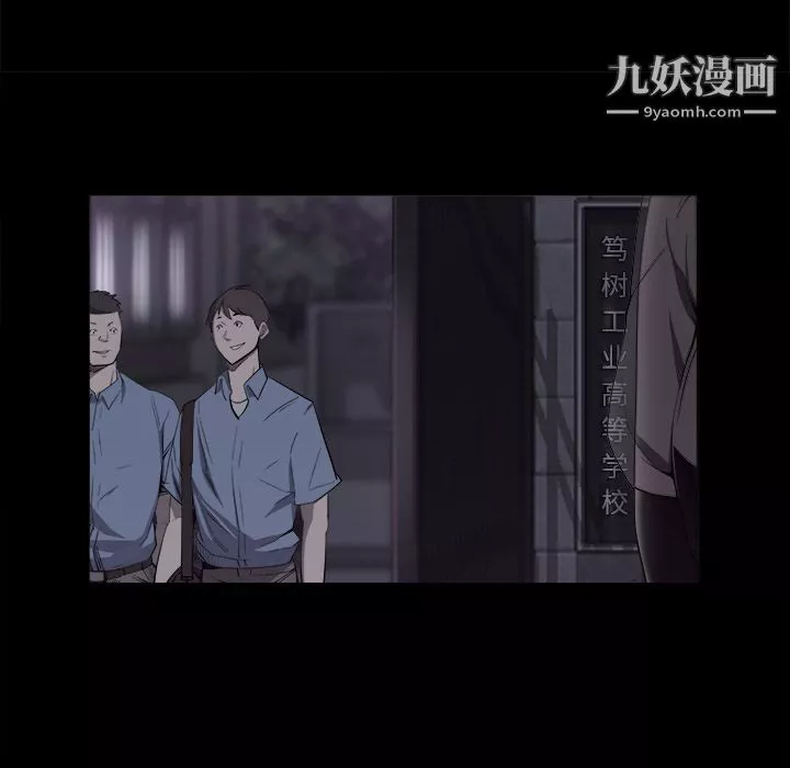 金錢遊戲第11話