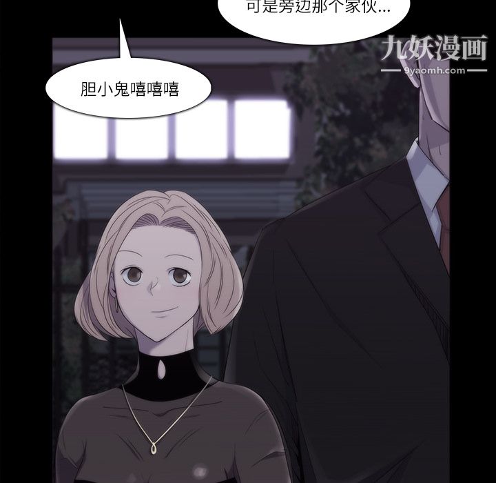 金钱游戏第11话