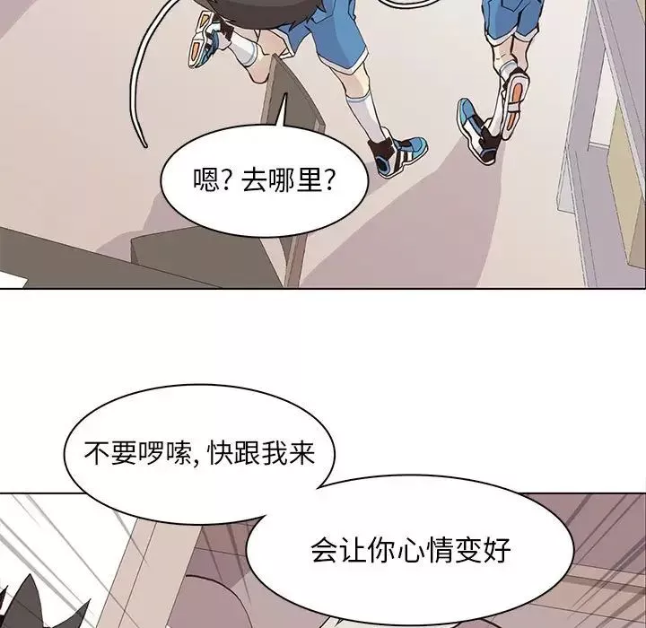 野性之城-第56话 - 图片 19