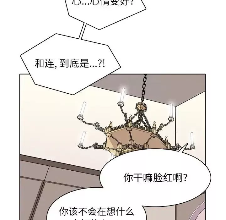 野性之城-第56话 - 图片 21