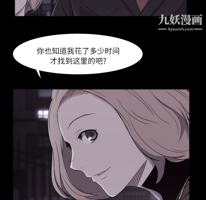 金錢遊戲第11話