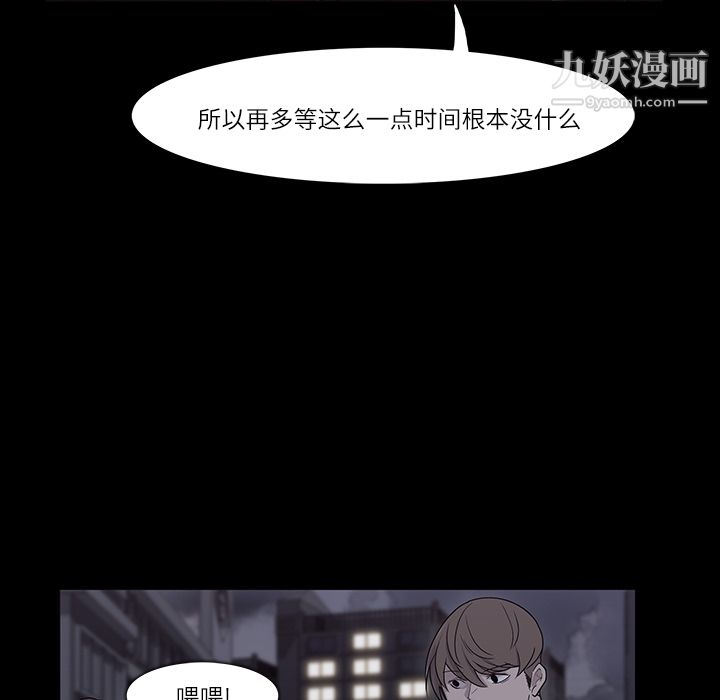 金钱游戏第11话