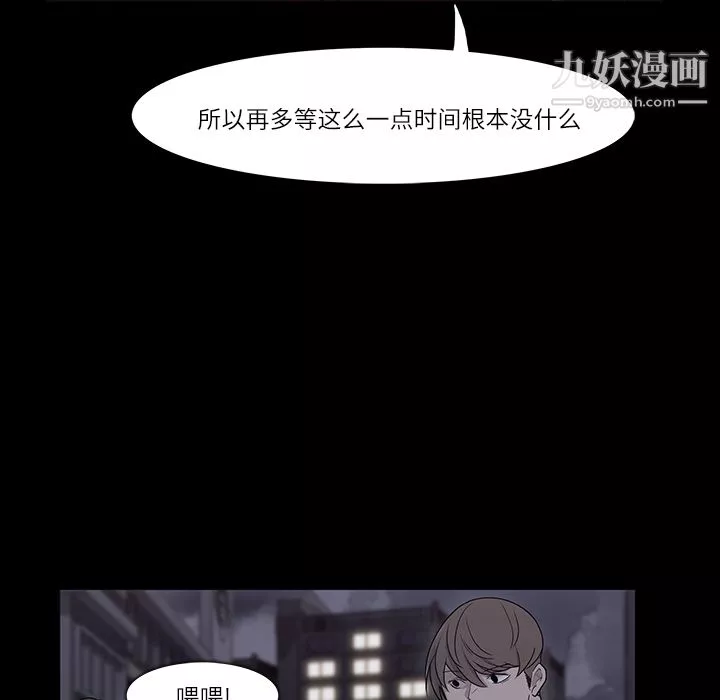 金錢遊戲第11話