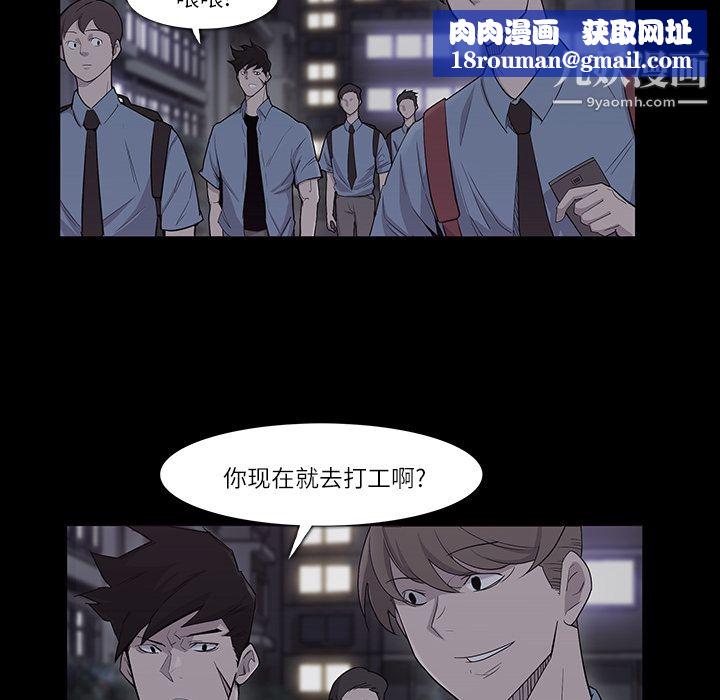 金钱游戏第11话