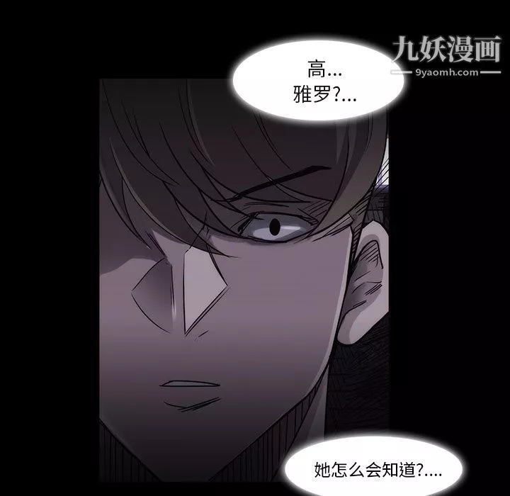 金錢遊戲第11話