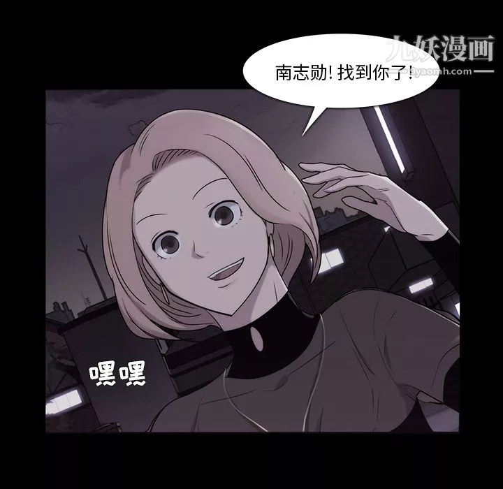 金钱游戏-第11话 - 图片 43