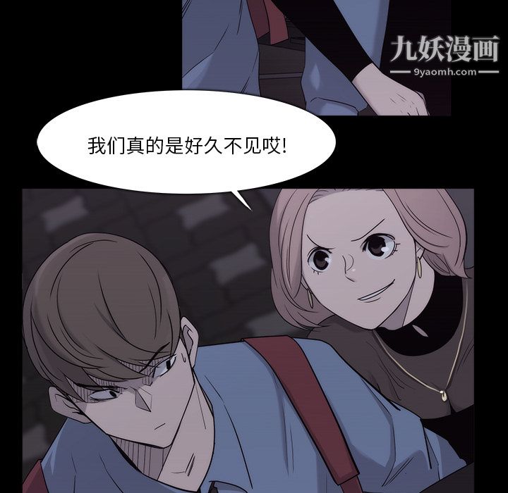 金钱游戏第11话