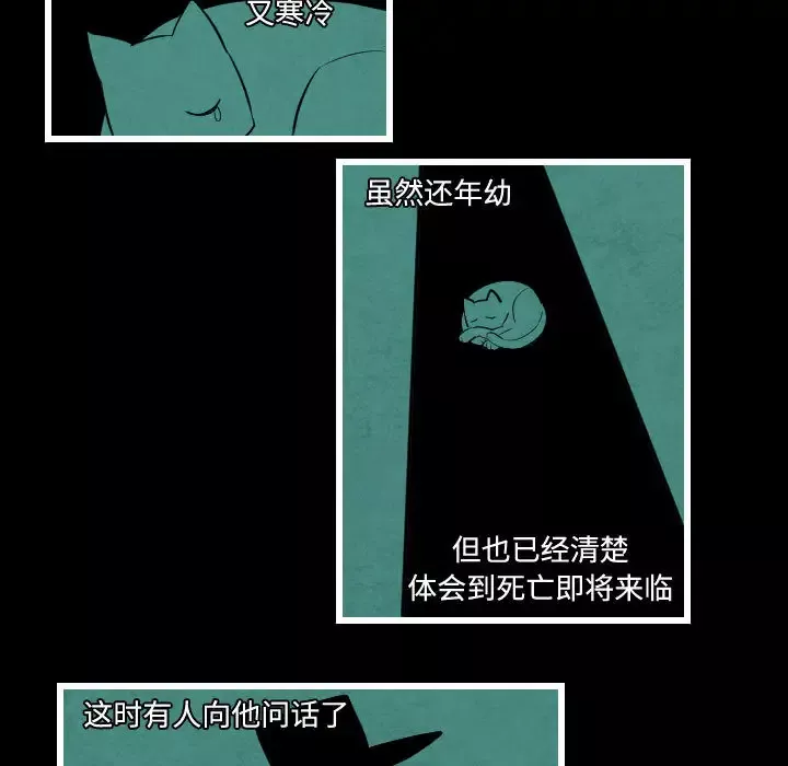 角色学校第45话