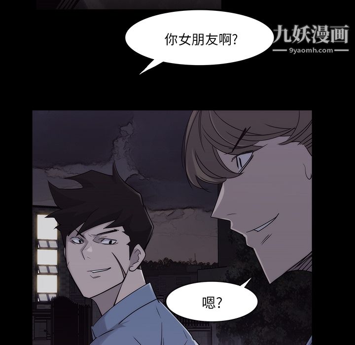 金钱游戏第11话