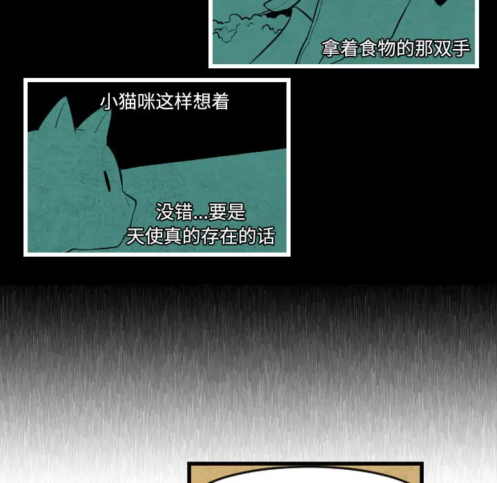 角色学校第45话