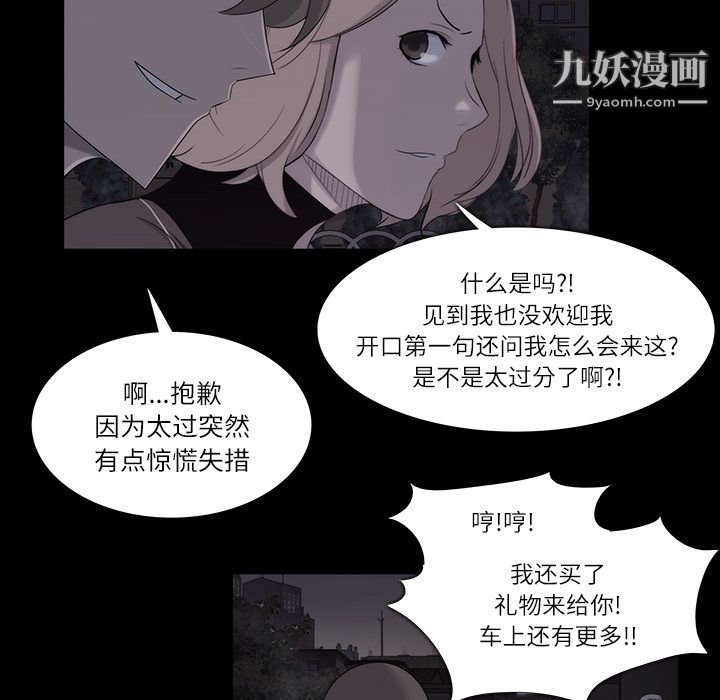 金钱游戏第11话