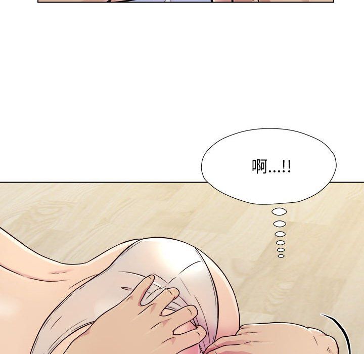 工作室男女第3话