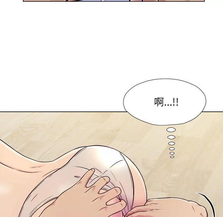 工作室男女第3話