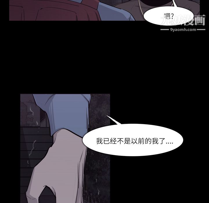 金钱游戏第11话