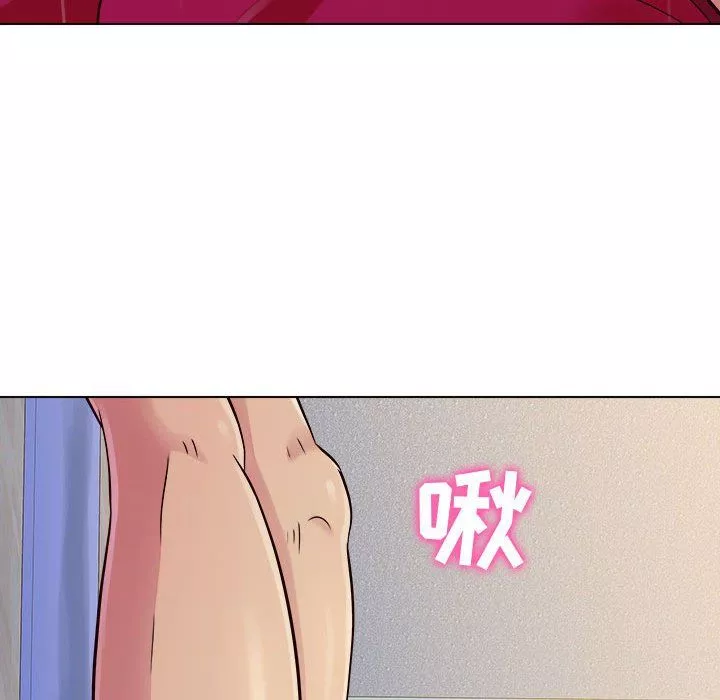 工作室男女第3話