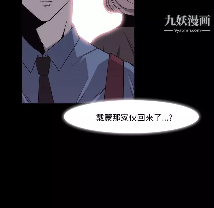 金錢遊戲第11話
