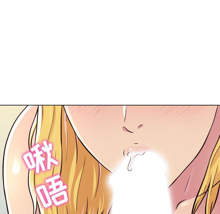 工作室男女第3话
