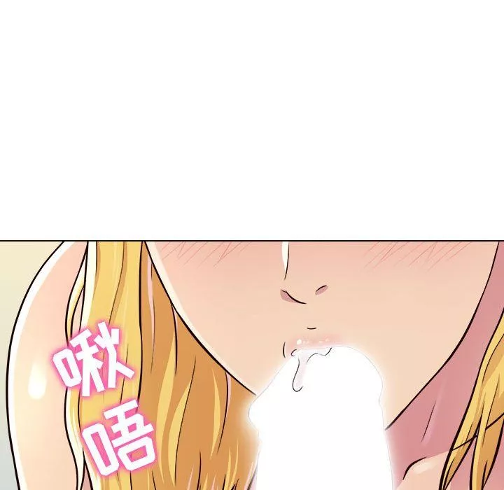 工作室男女第3話