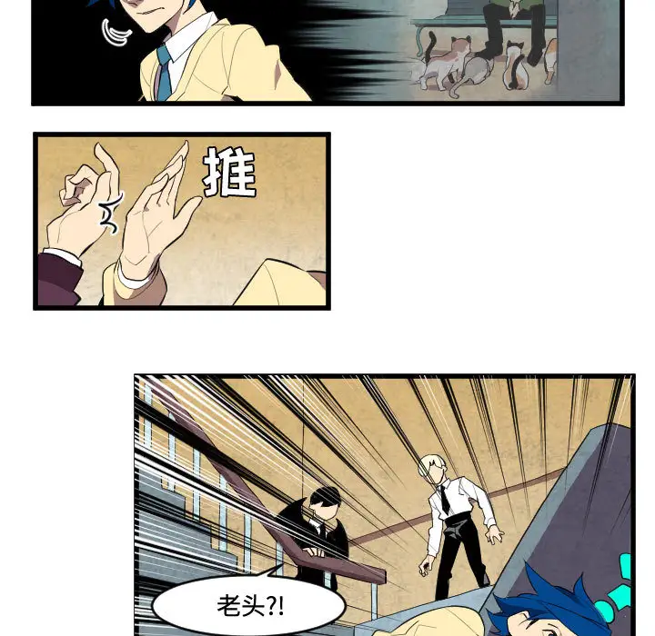 角色学校第45话