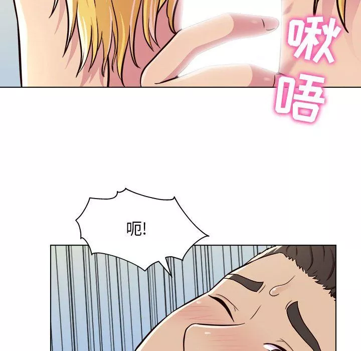 工作室男女第3話