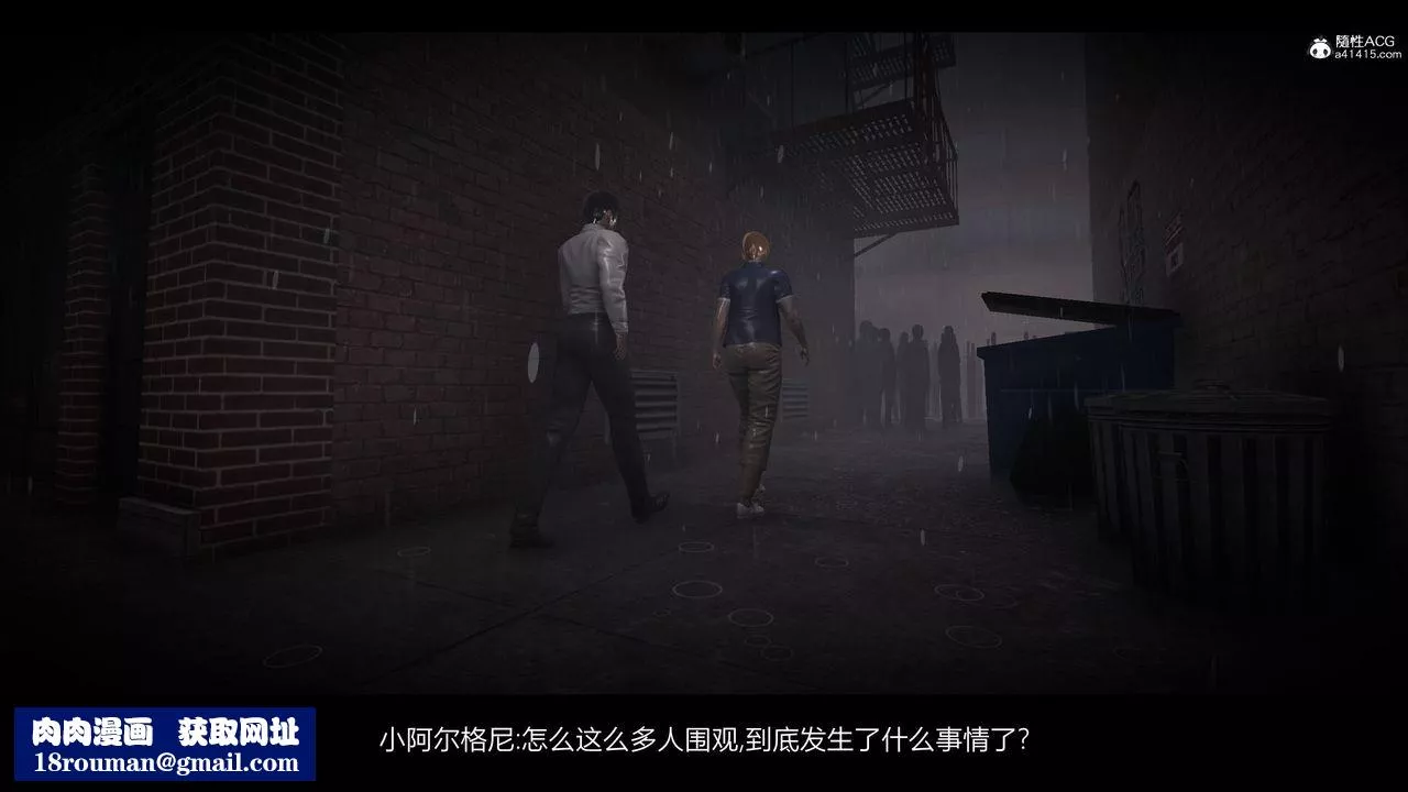 [3D]一拳超人之風雪雕零第24話