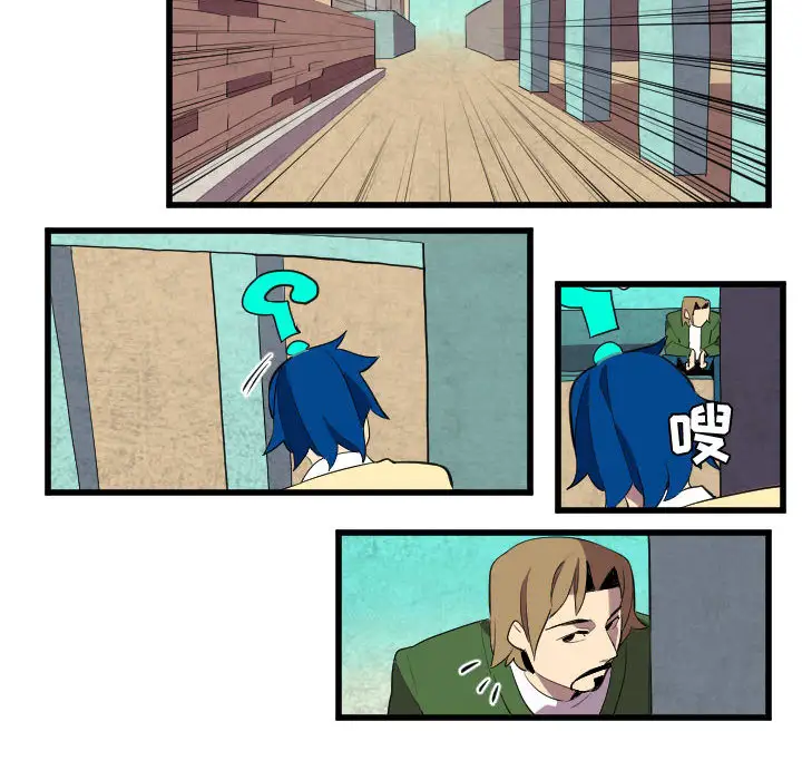 角色学校第45话