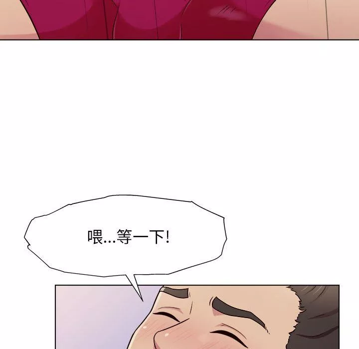 工作室男女-第3话 - 图片 72