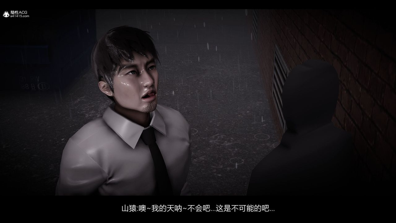 [3D]一拳超人之风雪雕零第25话-最终话