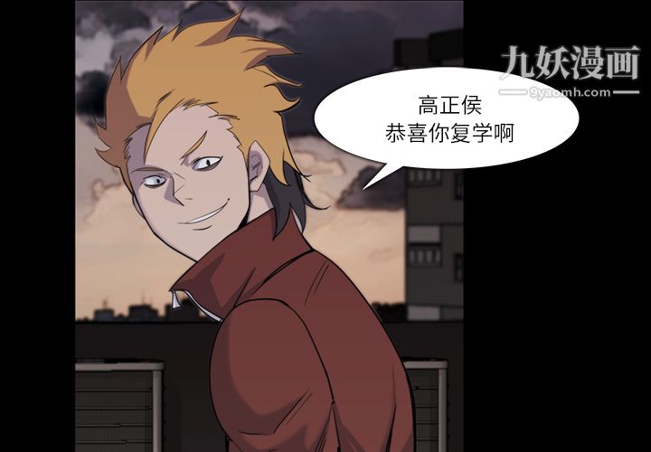 金钱游戏第12话