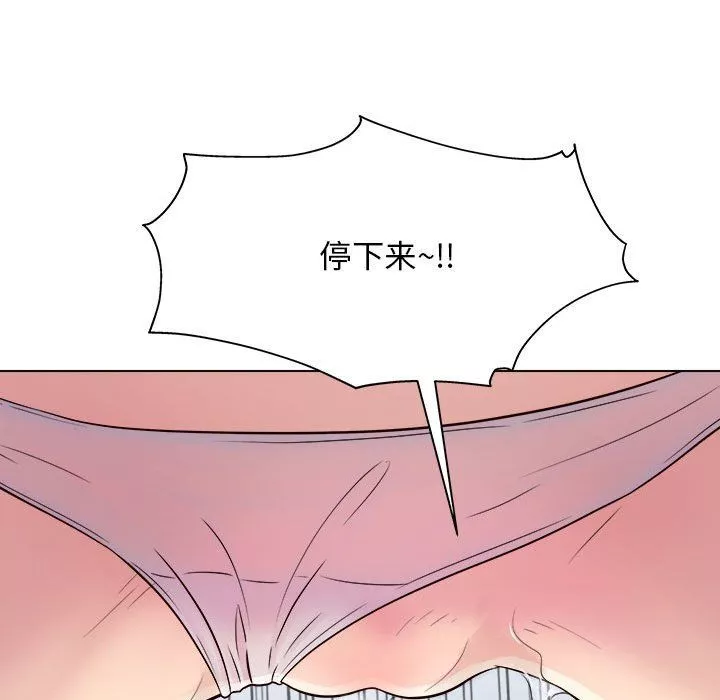 工作室男女第3話
