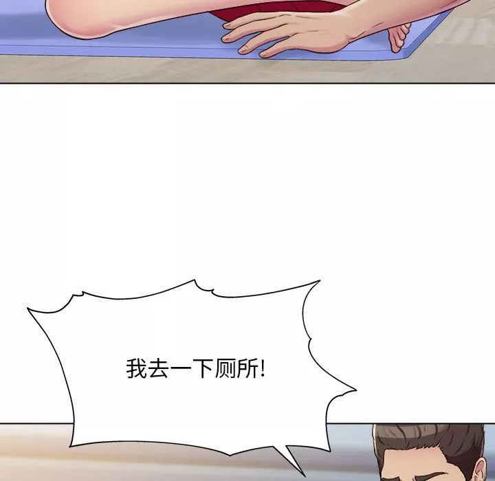 工作室男女第3話