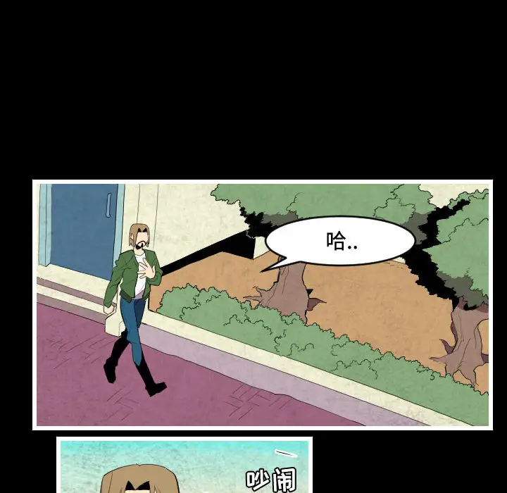 角色学校第45话