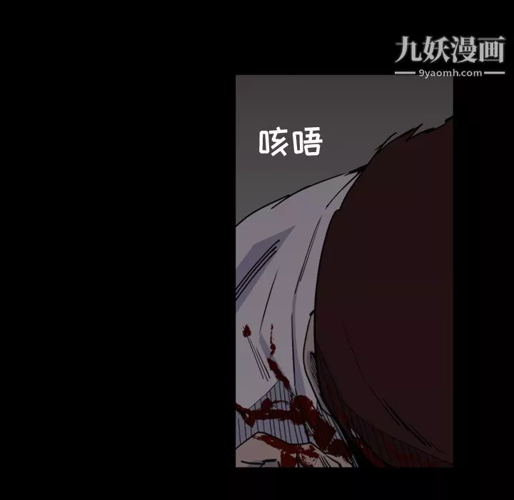 金钱游戏-第12话 - 图片 34