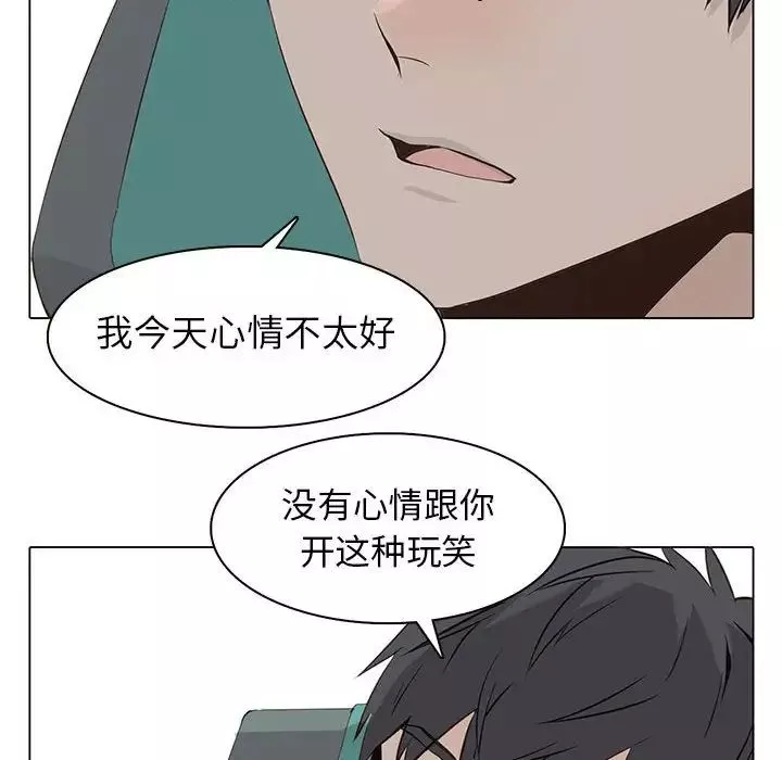 野性之城-第57话 - 图片 8